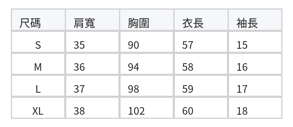 半高領格紋修身內搭上衣 size chart 1