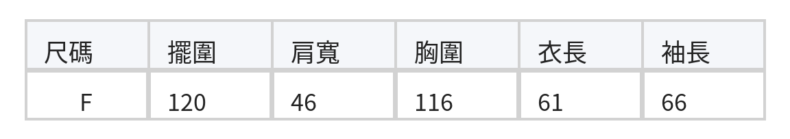 「秋季新品 」「多色」 鏤空紋理 | 小V領寬鬆針織衫 size chart 1