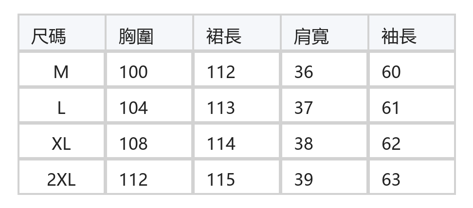 V領排釦收腰荷葉裙擺雪紡洋裝 size chart 1