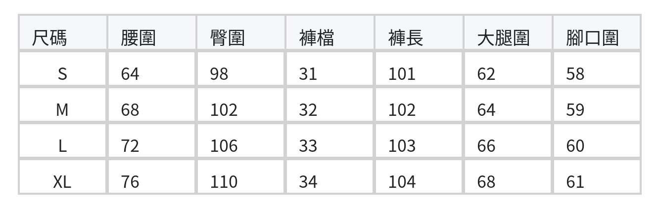 藍色腰部鬆緊印花寬褲 size chart 1