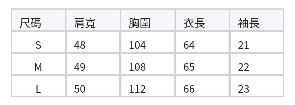 撞色滾邊卡通印花T恤 设计感小众圆领上衣 size chart 1