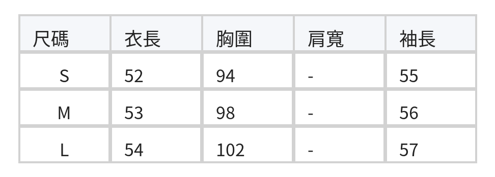 露肩掛脖珠飾荷葉邊襯衫 size chart 1