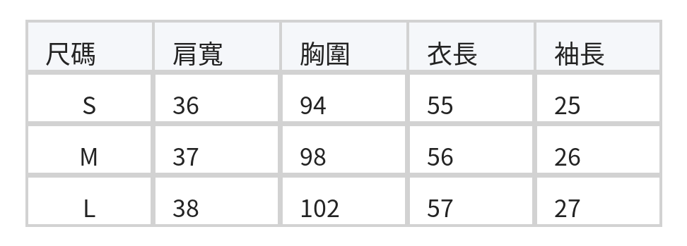 蝴蝶結娃娃領設計感！小眾泡泡短袖襯衫 size chart 1