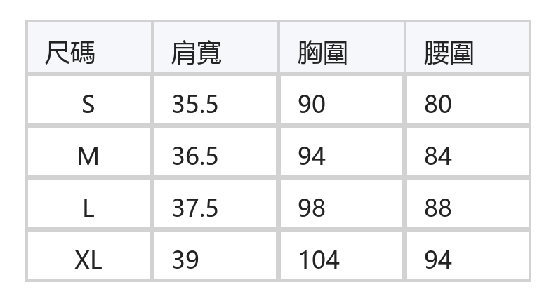 斜襟拼接刺繡 網紗疊層改良旗袍洋裝 size chart 1