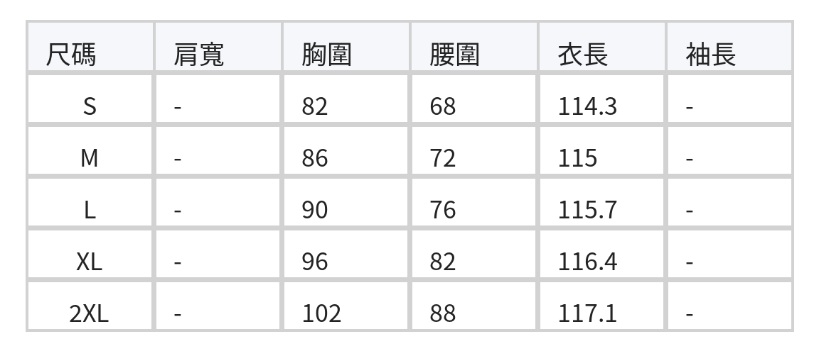 V領細肩帶分層荷葉邊吊帶洋裝 size chart 1