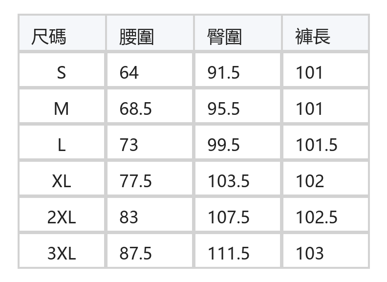 高腰垂墜感寬褲西裝長褲 size chart 1