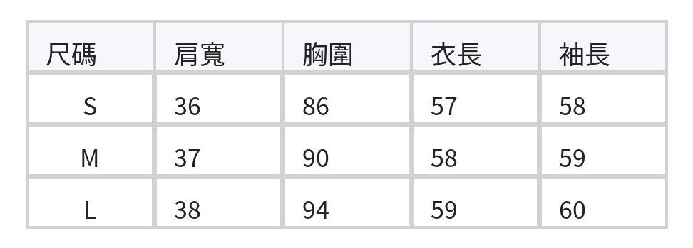 法式氣質!假兩件設計感襯衫 收腰長袖上衣 size chart 1