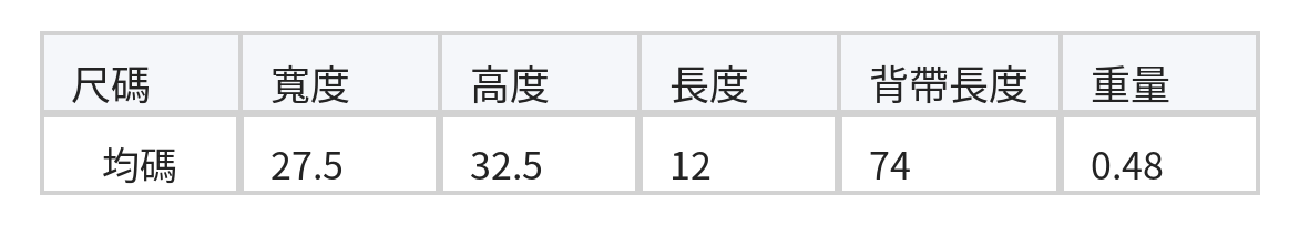 「4色」鉚釘裝飾十字架後背包 size chart 1