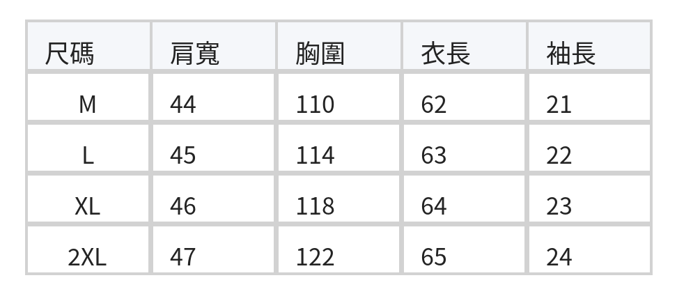 藝術印花側抽繩寬鬆T恤 size chart 1