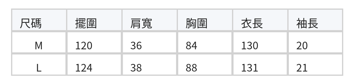 收腰綁帶開衩中長款洋裝 size chart 1