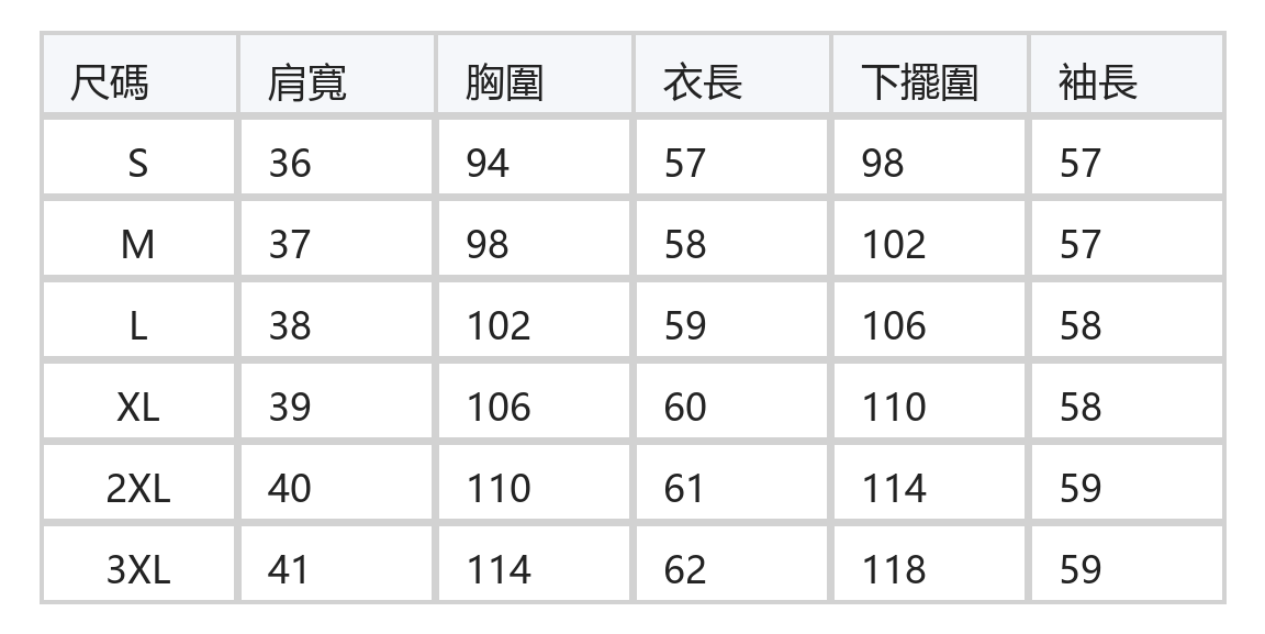 蕾絲V領 珍珠扣 直紋雪紡上衣 size chart 1