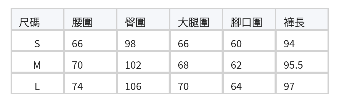 「秋季新品 」「4色」S-L 高腰中線垂墜感寬褲 size chart 1