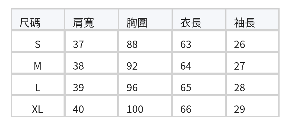 小碎花提花泡泡袖針織上衣 size chart 1