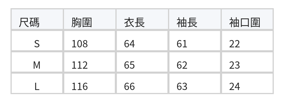 蝴蝶結領 泡泡袖 抓褶襯衫 size chart 1