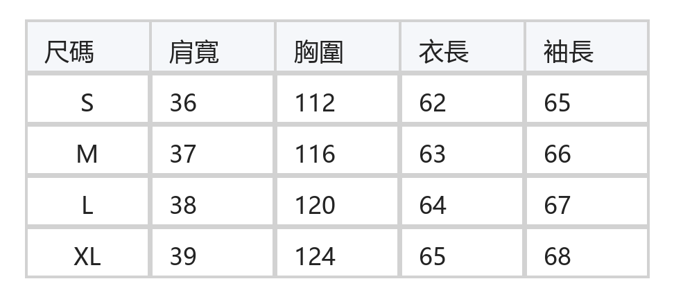 木耳立領荷葉門襟泡泡袖襯衫 size chart 1