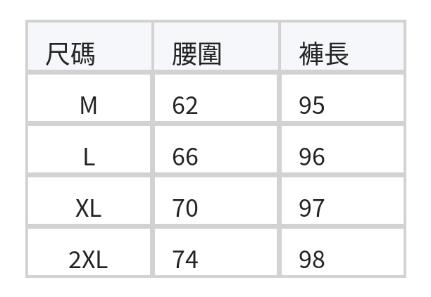 「兩色」M-2XL 植物印花寬鬆寬褲 size chart 1