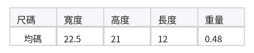 「3色」鏈條拼接單肩水桶包 size chart 1