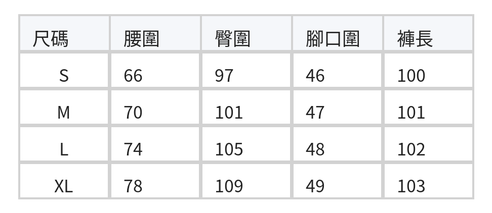 「秋季新品 」鬆緊高腰垂墜寬褲 size chart 1
