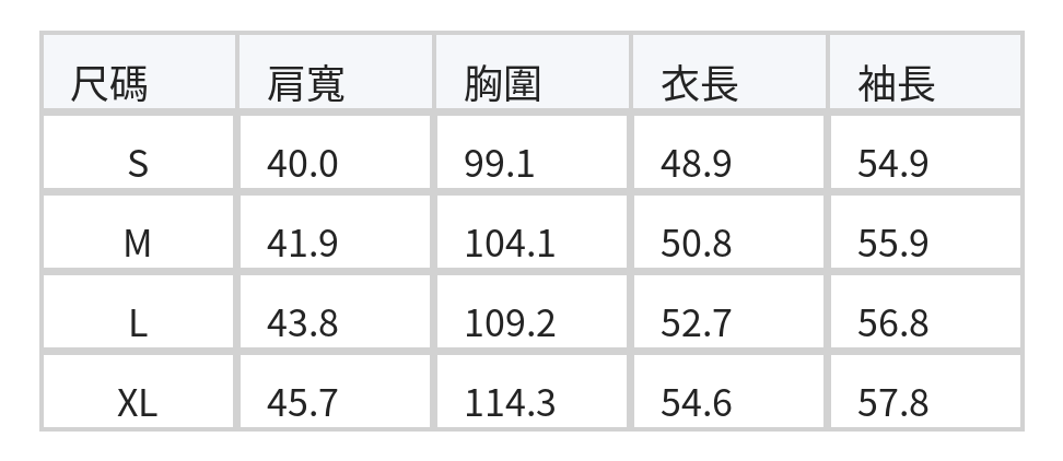 鏤空翻領短版針織開襟衫 size chart 1