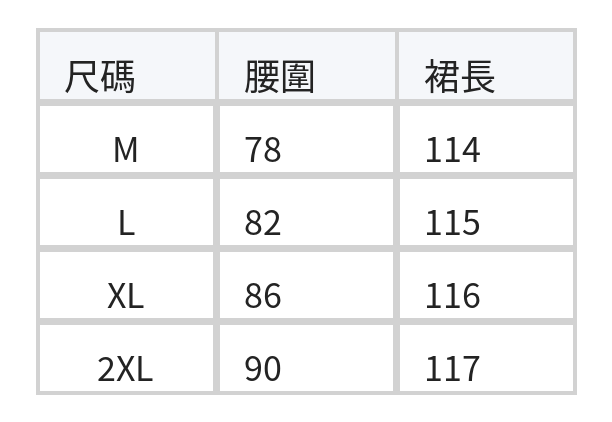 「秋季新品 」蝴蝶結收腰褶襉背帶洋裝 size chart 1
