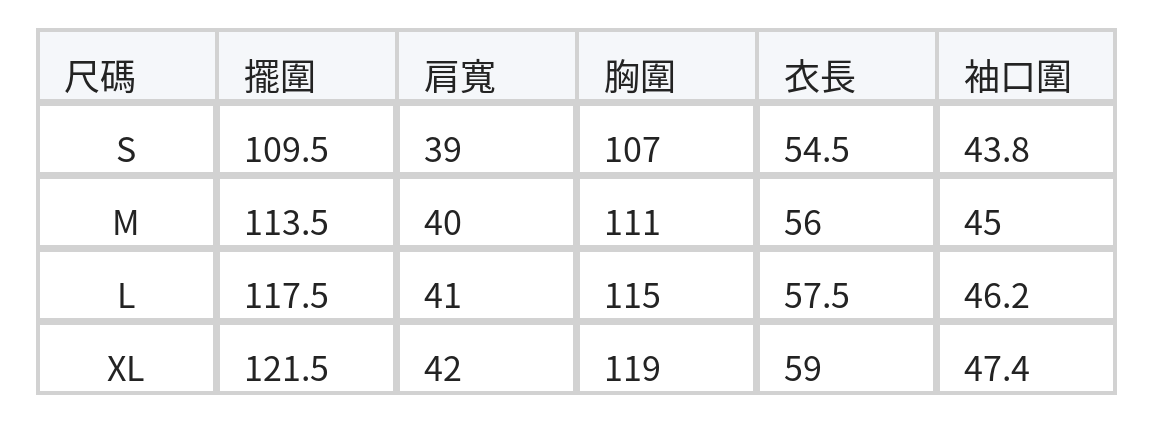 飄帶立領垂墜無袖襯衫 size chart 1