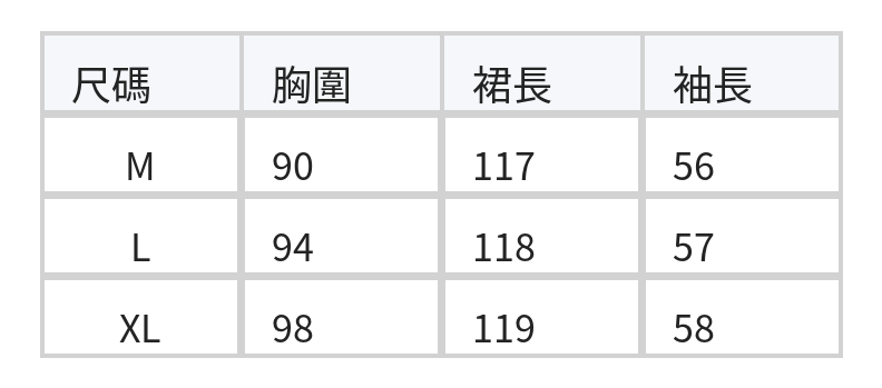 「兩色」「秋季新品 」 M-XL 收腰V領褶襉洋裝 size chart 1