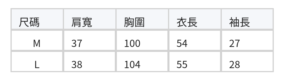 舒適軟牛仔 氣質圓領刺繡下擺襯衫 size chart 1