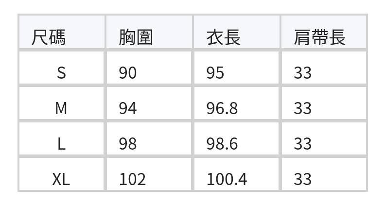 細肩帶V領側開衩吊帶連身裙 size chart 1