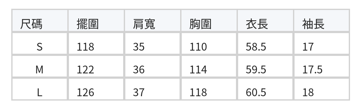 「兩色」荷葉短袖 輕薄法式 寬鬆抽褶綁帶襯衫 size chart 1