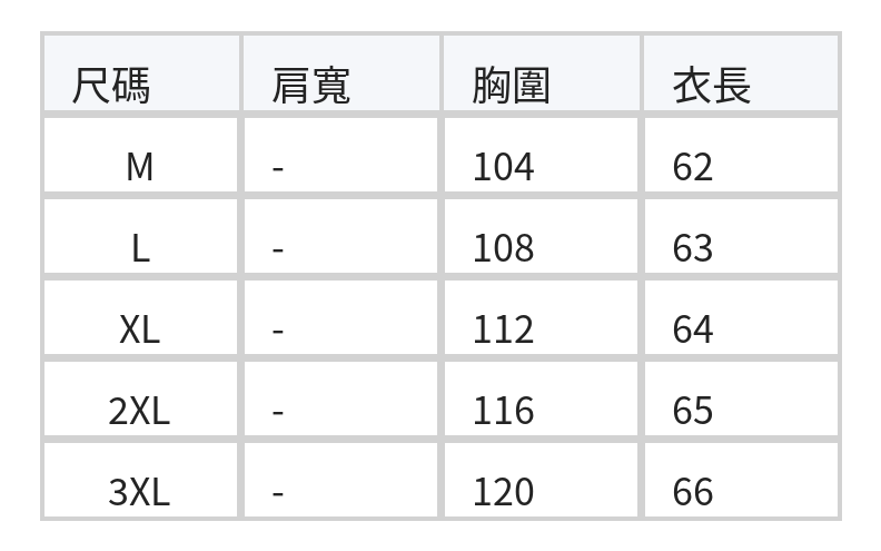 寬鬆落肩純色短袖連帽T恤 size chart 1