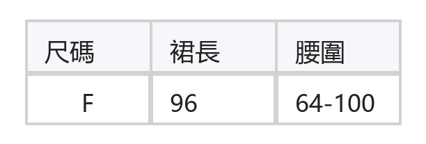 高腰鬆緊腰層疊荷葉邊網紗蛋糕長裙 size chart 1