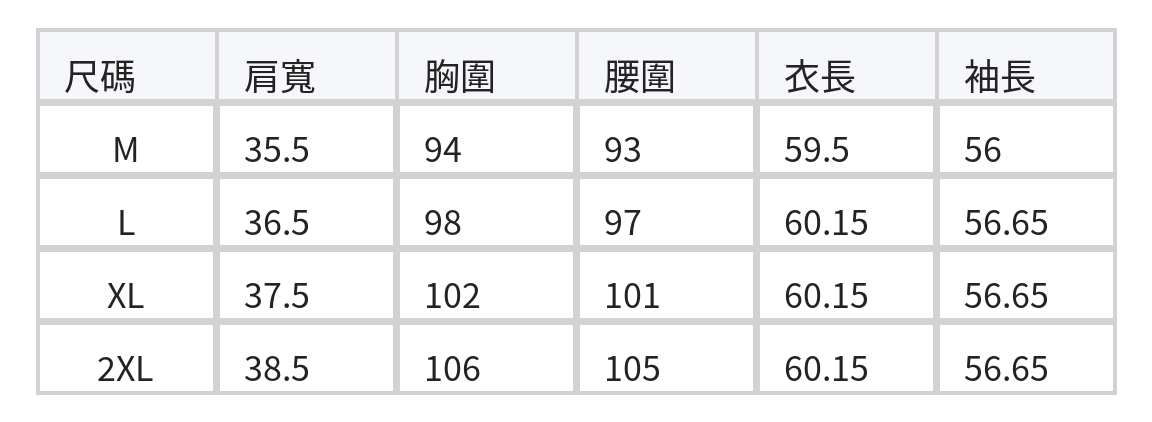 領結飄帶鏤空長袖襯衫 size chart 1