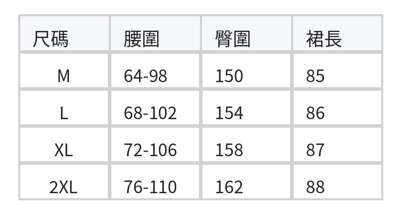 多色復古印花綁帶高腰中長款半身裙 size chart 1