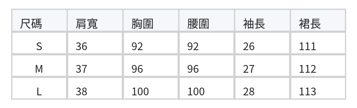 淺紫色刺繡收腰短袖洋裝 size chart 1