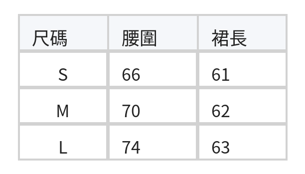 鬆緊高腰分層蓬鬆網紗中長裙 size chart 1