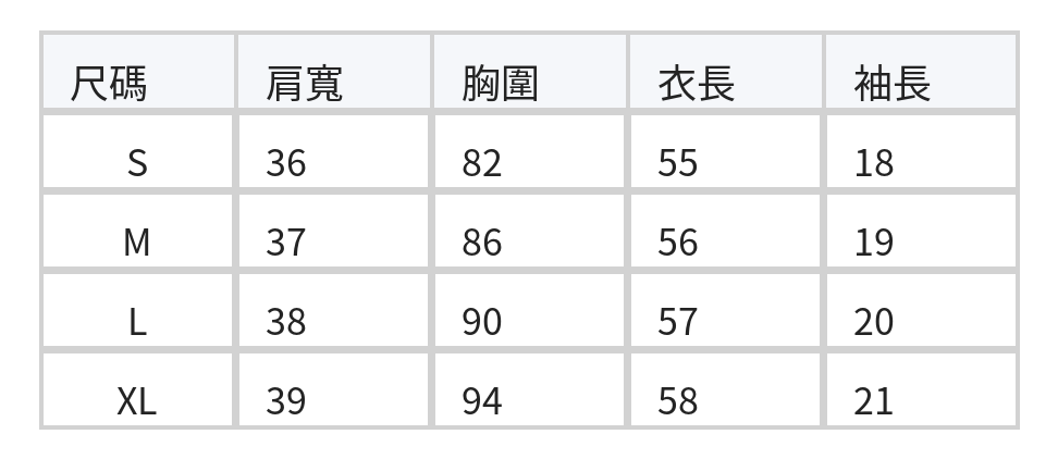 層次鬼才！ 假兩件短袖T恤 小絲巾個性藝術拼接上衣 size chart 1