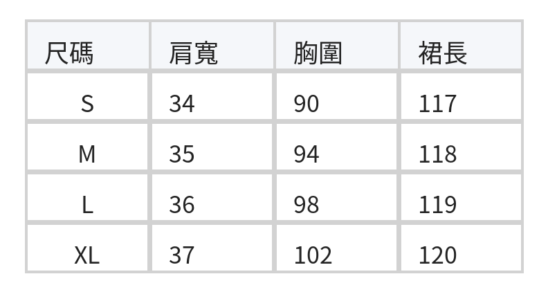 方領寬肩帶不規則疊層細肩帶洋裝 size chart 1