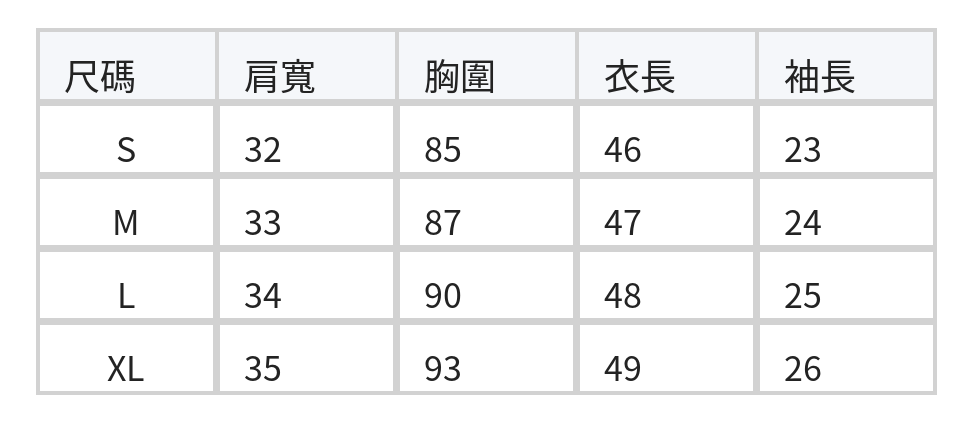 白色V領收腰泡袖襯衫 size chart 1