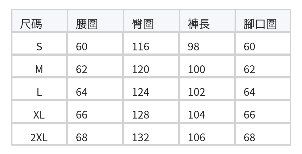 春夏舞蹈褲星星印花高腰抽繩闊腿休閒褲 size chart 1