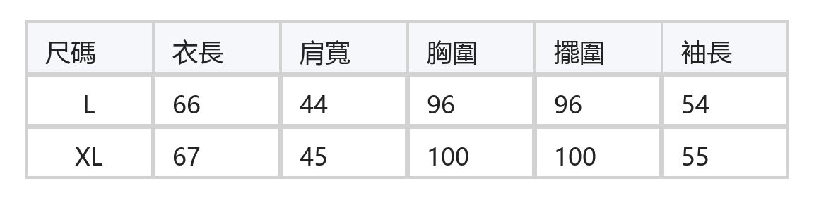 花朵鏤空蕾絲拼接修身長袖T恤 size chart 1