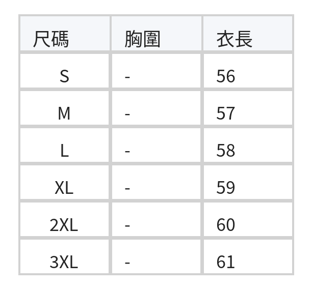 一字領扭結門襟短袖針織衫 size chart 1