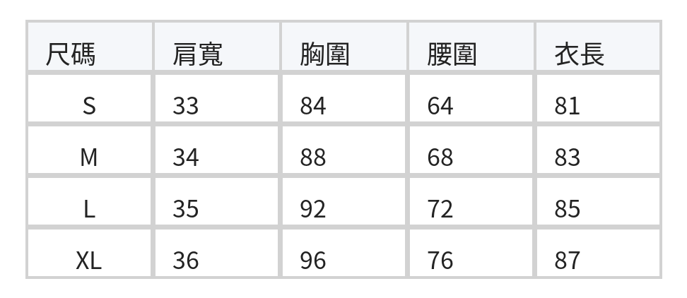 高腰小圓領收腰無袖A字洋裝 size chart 1