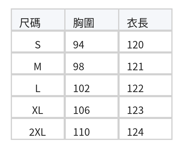 寬鬆直筒肌理感背心洋裝 size chart 1