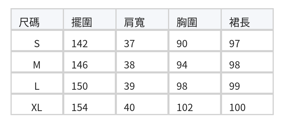 V領印花收腰洋裝 size chart 1