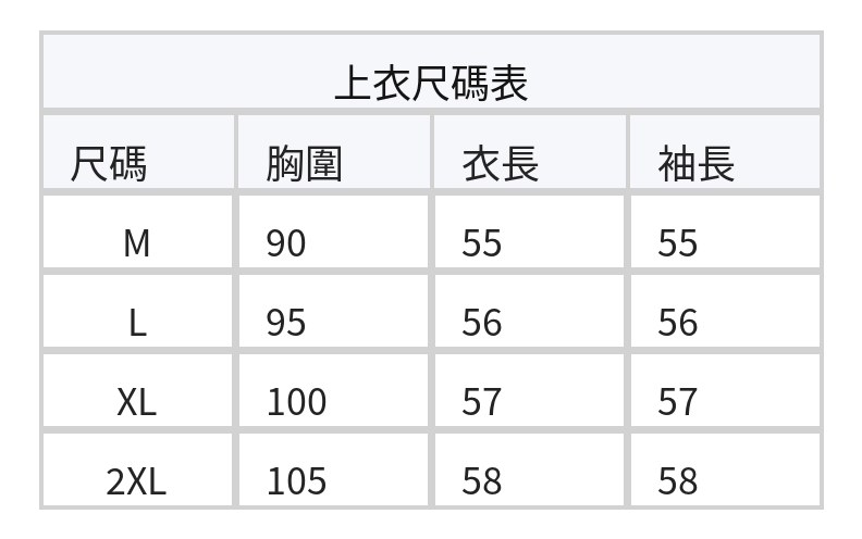 「秋季新品 」「多色」竹節肌理 紗線質地柔軟細膩 V領針織開襟衫 size chart 1