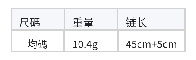 碎銀光澤 錯落疊戴 雙層項鍊 size chart 1