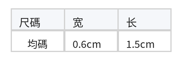 雙層弧線 鑲鑽白色耳釘 size chart 1