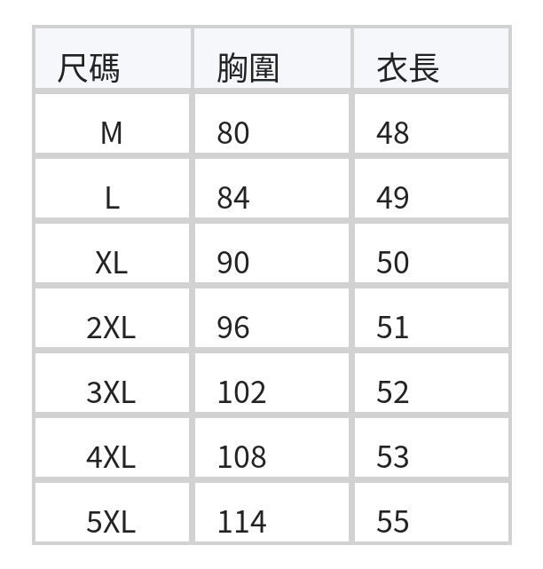 莫代爾方領抓皺修身細肩帶背心 size chart 1