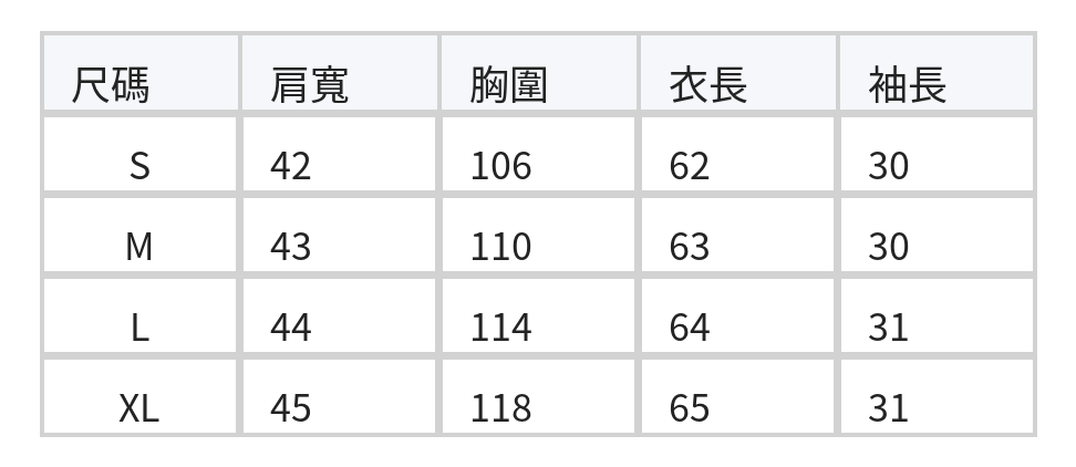 立領壓摺五分袖襯衫 size chart 1