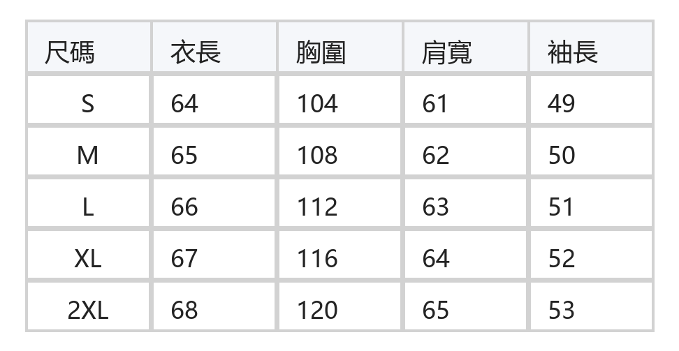 收腰打褶V領荷葉擺襯衫 size chart 1